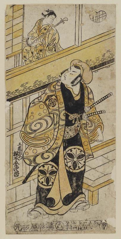 Actors Matsumoto Kôshirô II as Kudô Saemon and Sanogawa Ichimatsu I as Otaka