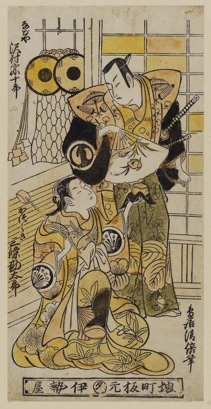 Actors Sawamura Sôjûrô I as Nagoya Sanza and Sanjô Kantarô II as Katsuragi