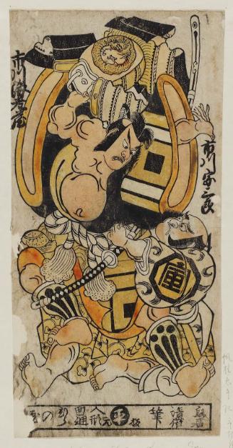 Actors Ichikawa Sôzaburô I as Saitô Taroemon and Ichikawa Ebizô II as Shinozuka Gorô