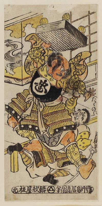 Actor Ichikawa Danjûrô II as Tadanobu