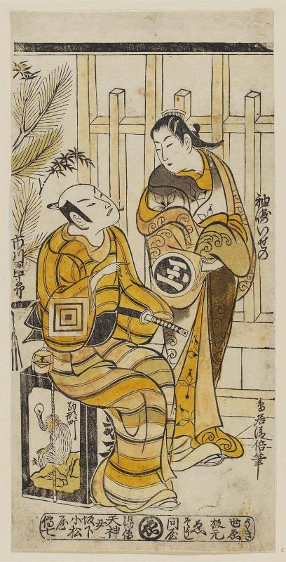 Actors Sodesaki Iseno and Ichikawa Danjurô II