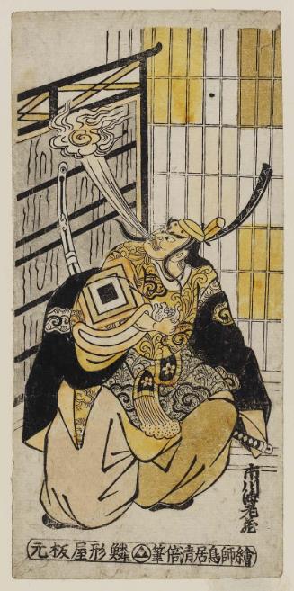 Actor Ichikawa Ebizô II as Moriya Daijin
