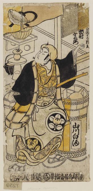 Actor Ichimura Uzaemon VIII as Shinbei, a Vendor of White Sake (Shirozake-uri Shinbei)