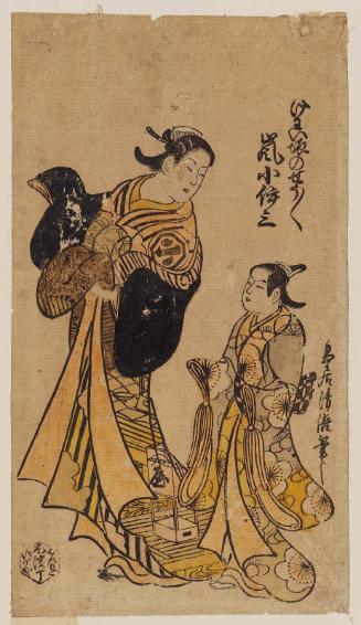 Actor Arashi Koisa as Kewaizaka no Shôshô, with a child attendant