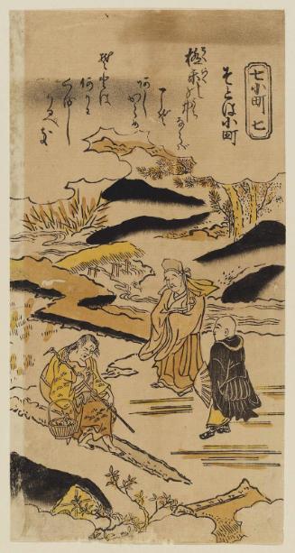 Komachi on the Gravestone (Sotoba Komachi), No. 7 from the series Seven Komachi (Nana Komachi)