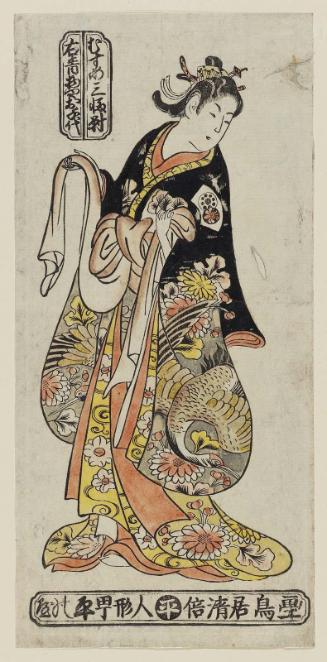 Right sheet: Aomonoya Ochiyo, from A Triptych of Girls (Musume sanpukutsui)