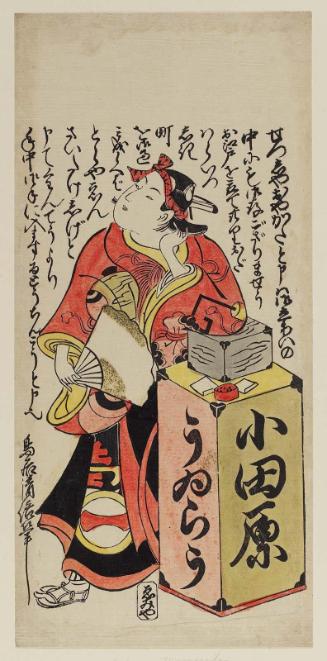 Actor Ichikawa Monnosuke I as the Medicine Peddler (Uirô-uri)