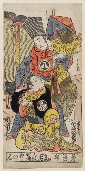 Actors Sadoshima Chôgorô, from Kyoto, and Segawa Kikunojô