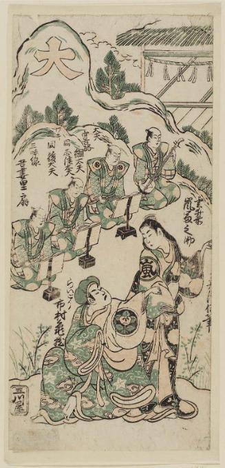 Actors Arashi Tominosuke I as Kumoinomae and Ichimura Kamezô I as Raigô Ajari, with musicians