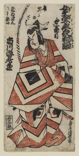 Actor Ichikawa Ebizô II as Hasebe Nobutsura in a Shibaraku Scene, in Onna Moji Heike Monogatari, Part 1