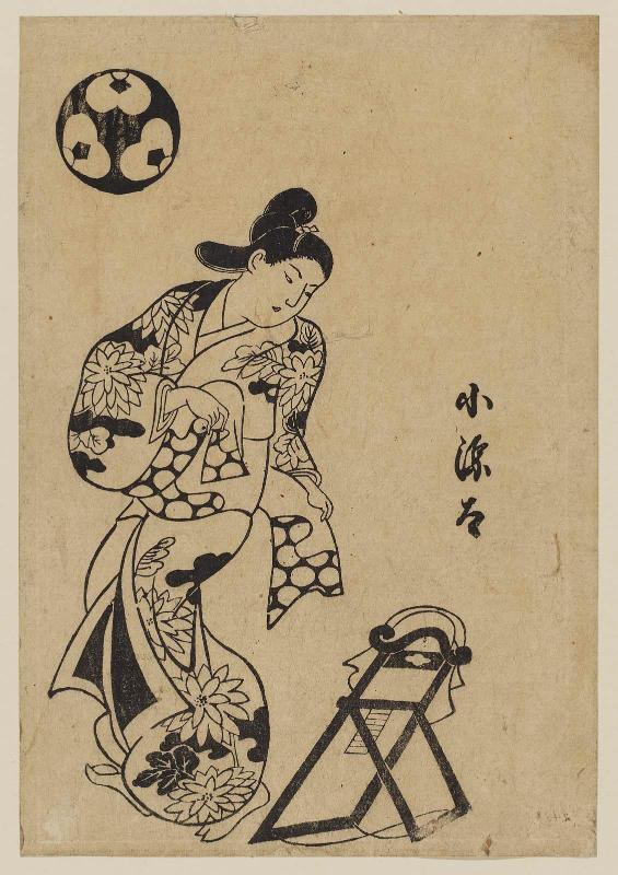 Kogenda, from an Album of Courtesans