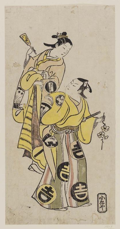 Actors Ichimura Takenojô II as Kichiza and Sanjô Kantarô as Oshichi