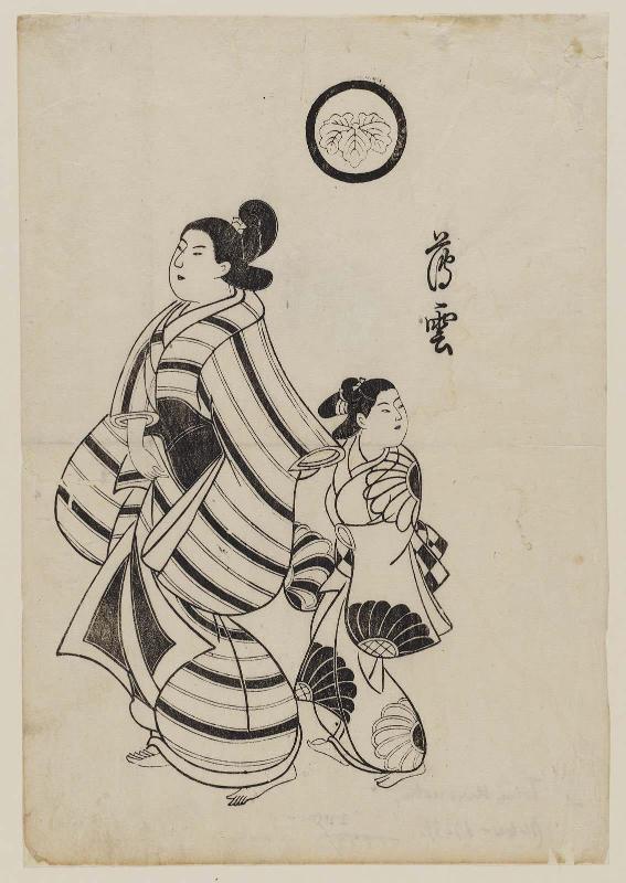 Reproduction of: Usugumo, from an album of courtesans