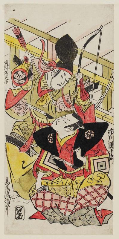 Actors Ichikawa Danjûrô II as I no Hayata and Ichimura Takenojô IV as Minamoto Yorimasa