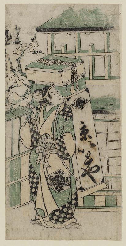 Actor Onoe Kikugorô I