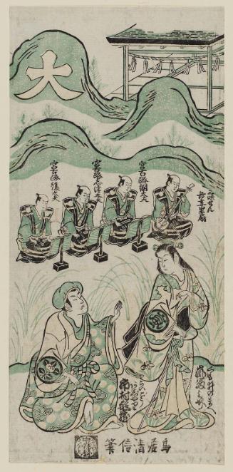 Actors Arashi Tominosuke I as Kumoinomae and Ichimura Kamezô I as Raigô Ajari, with musicians