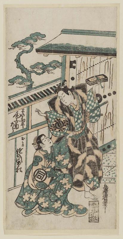 Actors Onoe Kikugorô I as Hayano Kanpei and Sanogawa Ichimatsu I as Okaru