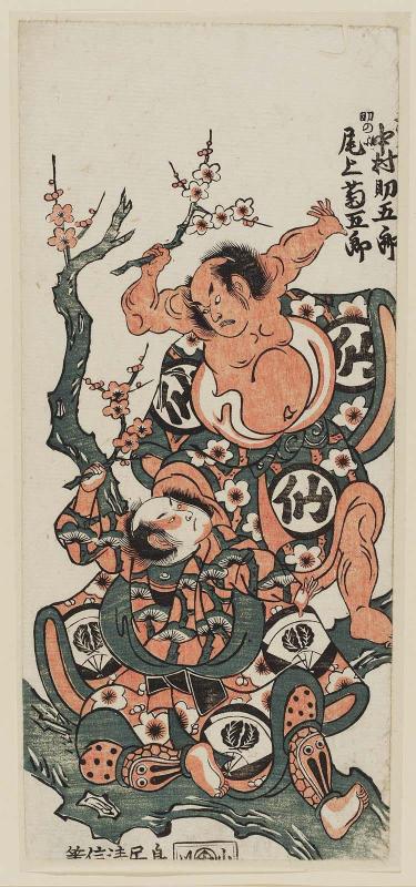 Actors Nakamura Sukegorô I as Matano Gorô and Onoe Kikugorô I as Soga Tarô