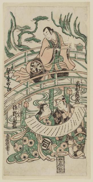 Actors Matsumoto Kôshirô II as Seigen, Ichimura Kamezô I as Yoshinaka, and Sanogawa Ichimatsu I as Sakura-hime