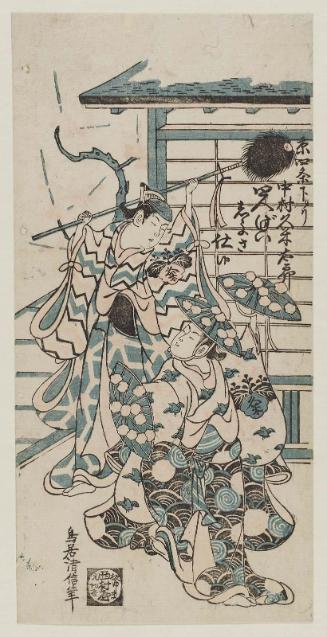 Actor Nakamura Kumetarô I, from Shijô in Kyoto (Kyô Shijô kudari), in two roles from Kyoto Dolls, a Dance of Five Changes (Kyô ningyô gohenge)