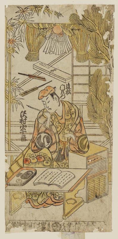 Actor Sawamura Sôjûrô I as Chikamatsu Monzaemon