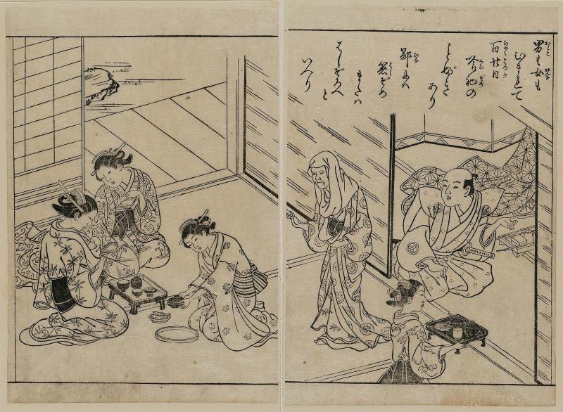Baby's First Meal, from the book Ehon masu kagami, vol. III