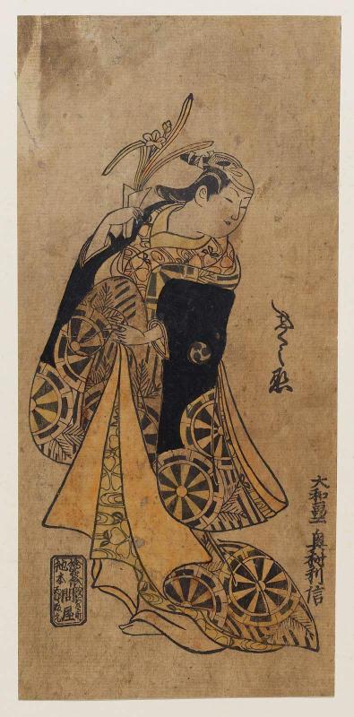 Actor Nakamura Takesaburô I