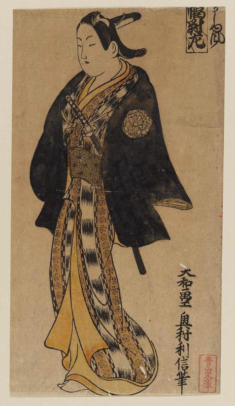 Style of a Young Man, Left Sheet of a Triptych (Wakashû fû, sanpukutsui hidari): Actor Ogino Izaburô I