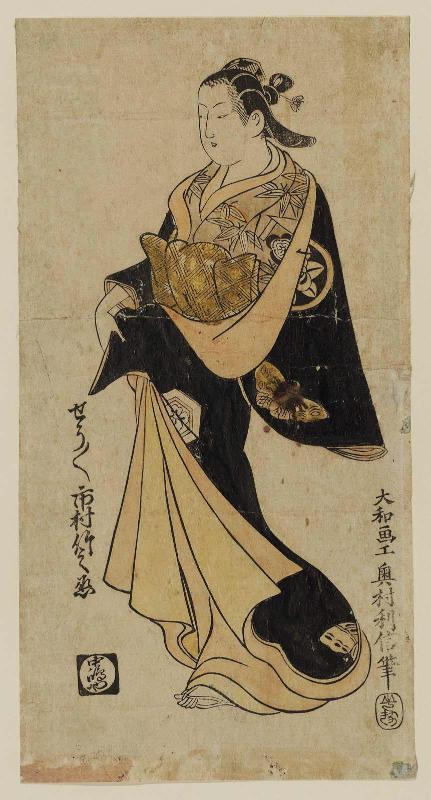 Actor Ichimura Takenojô as Shôshô