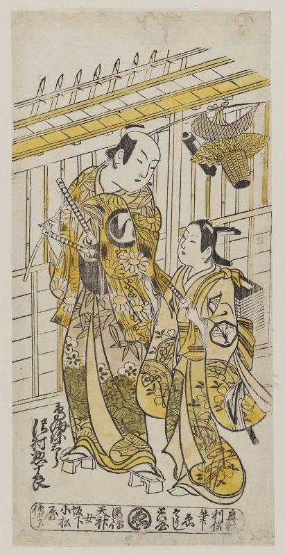 Actor Sawamura Sôjûrô I as Toriumi Yasaburô (Chôkai Yasaburô), with Nakamura Kokan