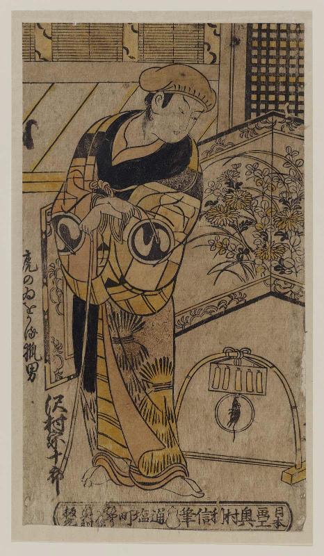 Actor Sawamura Sôjûrô I as the Fox Man (Kitsune Otoko)