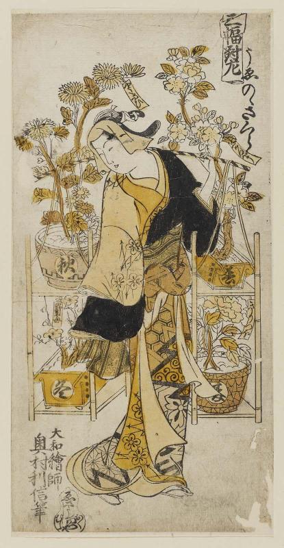 Cherry Blossoms of Ueno (Ueno no sakura): Vendor with Plants of the Four Seasons, Left Sheet of a Triptych (Sanpukutsui hidari)