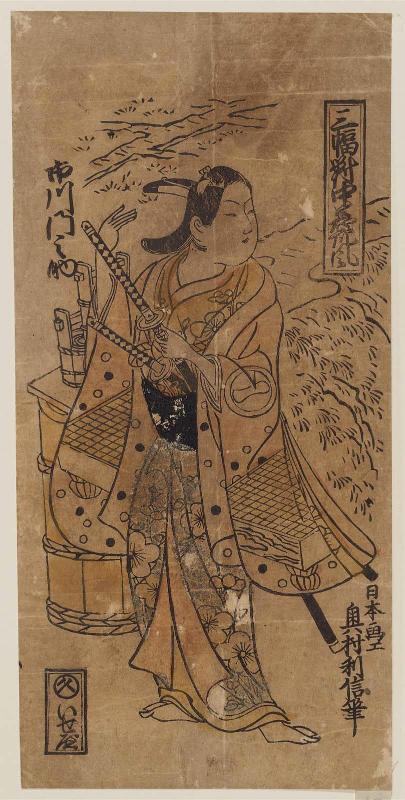 Style of a Young Man, Center Sheet of a Triptych (Sanpukutsui chû, wakashu fû): Actor Ichikawa Monnosuke I