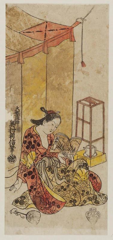 Woman Reading by a Mosquito Net