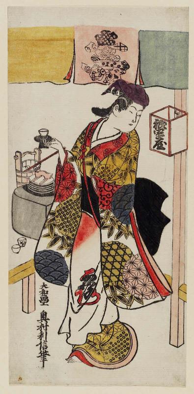 Actor Arashi Wakano I as Kewaizaka no Shôshô