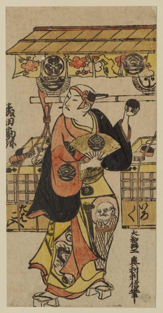 Actor Morita Kan'ya IV as a Tobacco-seller