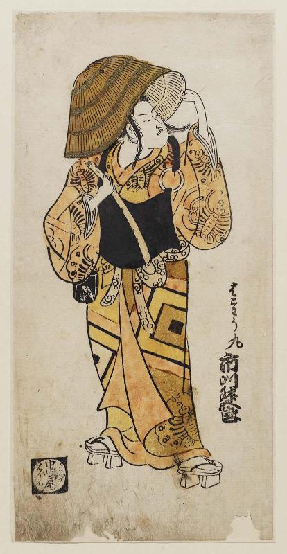 Actor Ichikawa Masugorô as Hakoômaru
