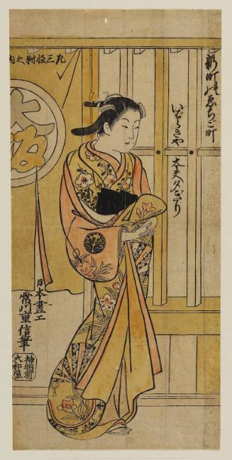Yûgiri of the Ibarakiya in Echigo-chô, Shinmachi, Ôsaka, Left Sheet of a Triptych (Hidari, sanpukutsui no uchi)