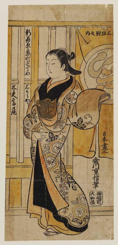 Takao of the Miuraya, Kyô-machi Itchôme, Shin Yoshiwara, Edo, (Right) Sheet of a Triptych ([Migi], sanpukutsui no uchi)