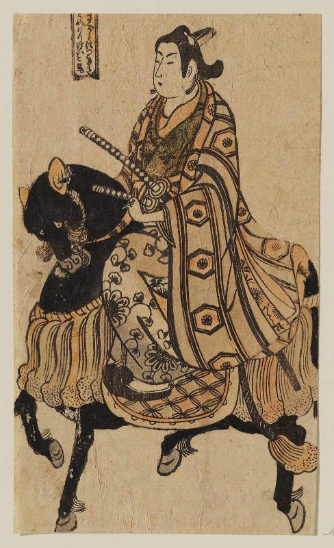 Young Man at Riding Practice