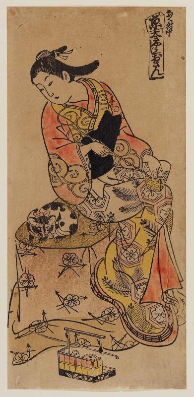 Kyoto: Osan of Daikyôji, Center Sheet of a Triptych (Sanpukutsui chû, Kyô, Daikyôji Osan)
