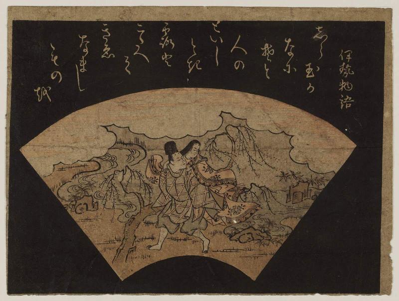 The Akuta River Episode (Akutagawa), from Tales of Ise (Ise monogatari)