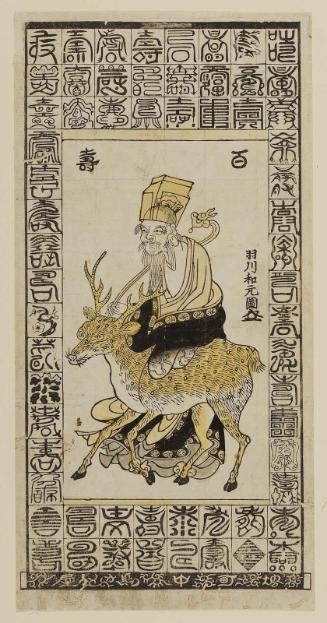 Jurôjin and Deer, with the Character "Kotobuki" in Various Forms