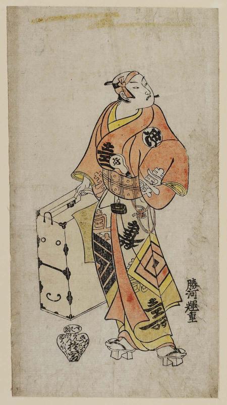 Actor Ichikawa Danjûrô II as the Tobacconist Tadashichi