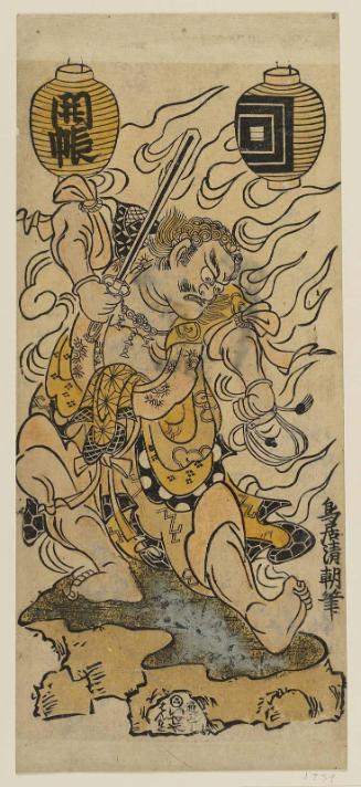 Actor Ichikawa Ebizô II (or Ichikawa Danjûrô III?) as Fudô
