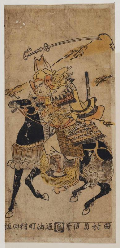 Warrior Monk (Uesugi Kenshin?) on Horseback