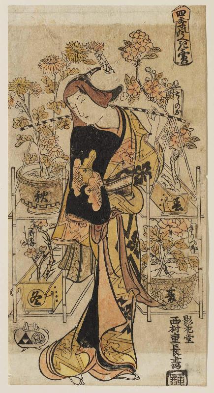 A Peddler of Potted Plants of the Four Seasons (Shiki no ueki-uri)