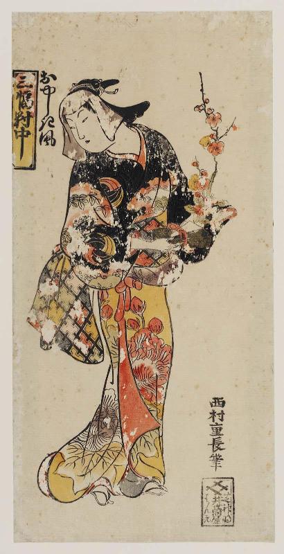In the Style of a Mansion (Oyashiki fû), Center Sheet of a Triptych (Sanpukutsui chû)