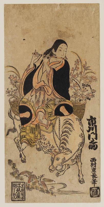 Actor Ichikawa Monnosuke I as Semimaru (?)