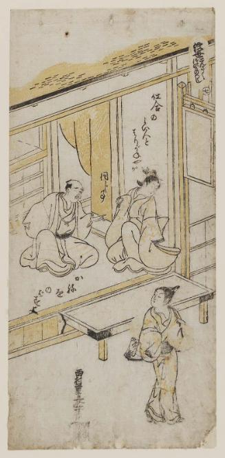No. 7 from the series Ukiyo tanzaku tsui-mono zukushi